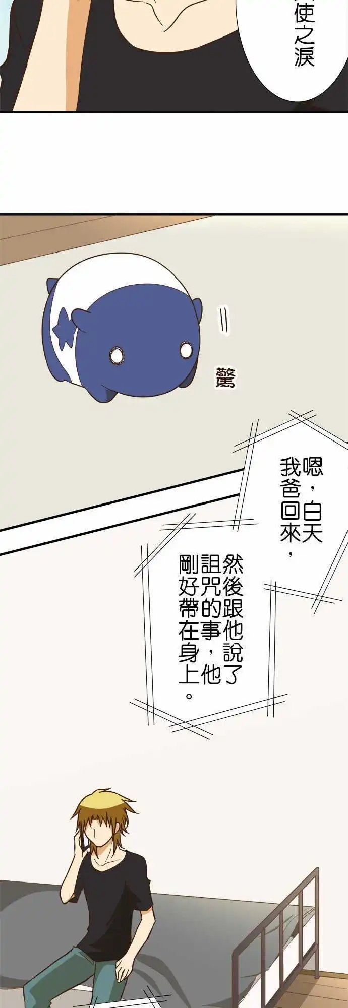 第122话 波纹