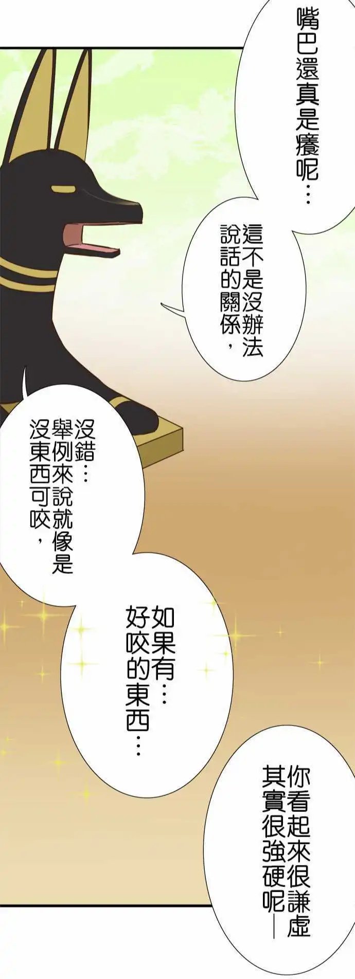第122话 波纹
