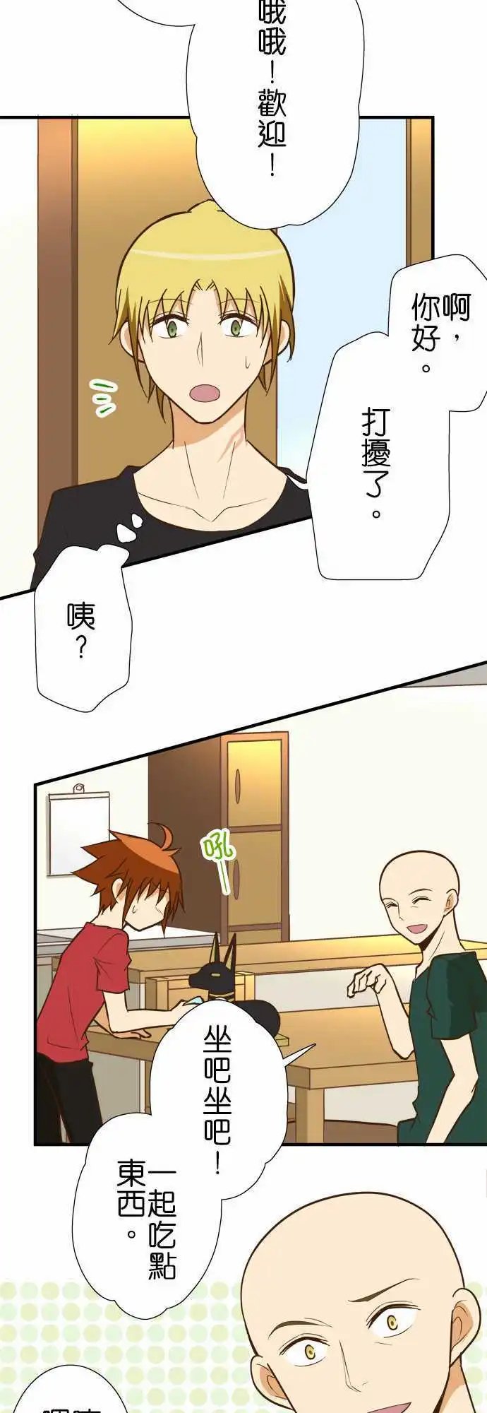 第122话 波纹