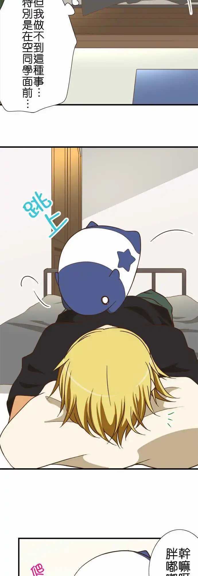 第123话 是谁的错？