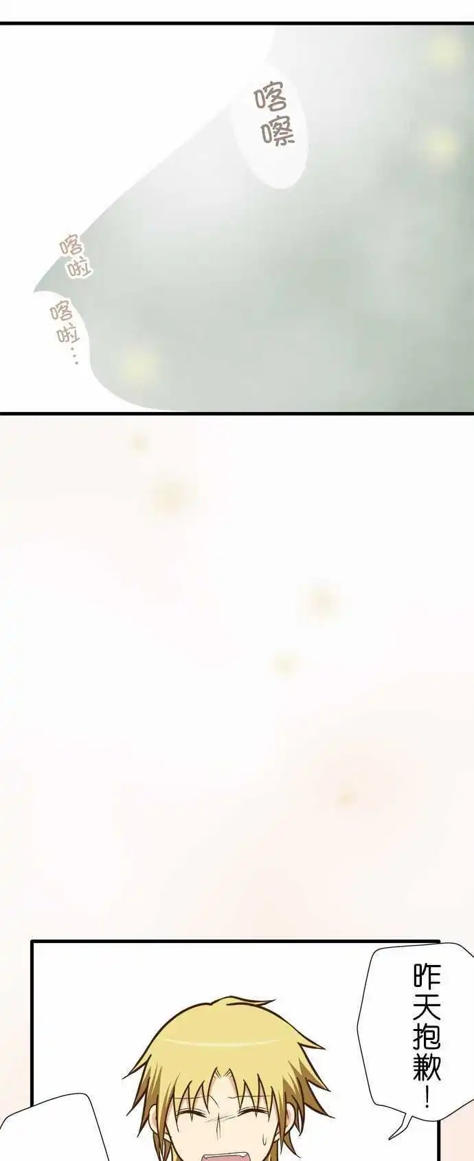 第124话 下次见面时