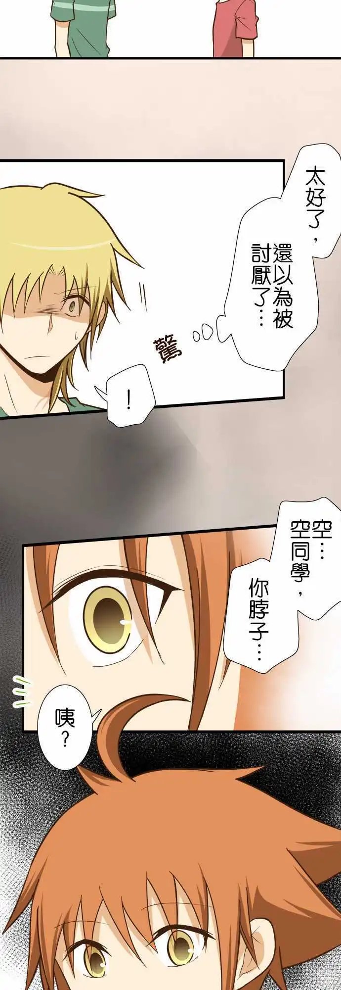 第124话 下次见面时