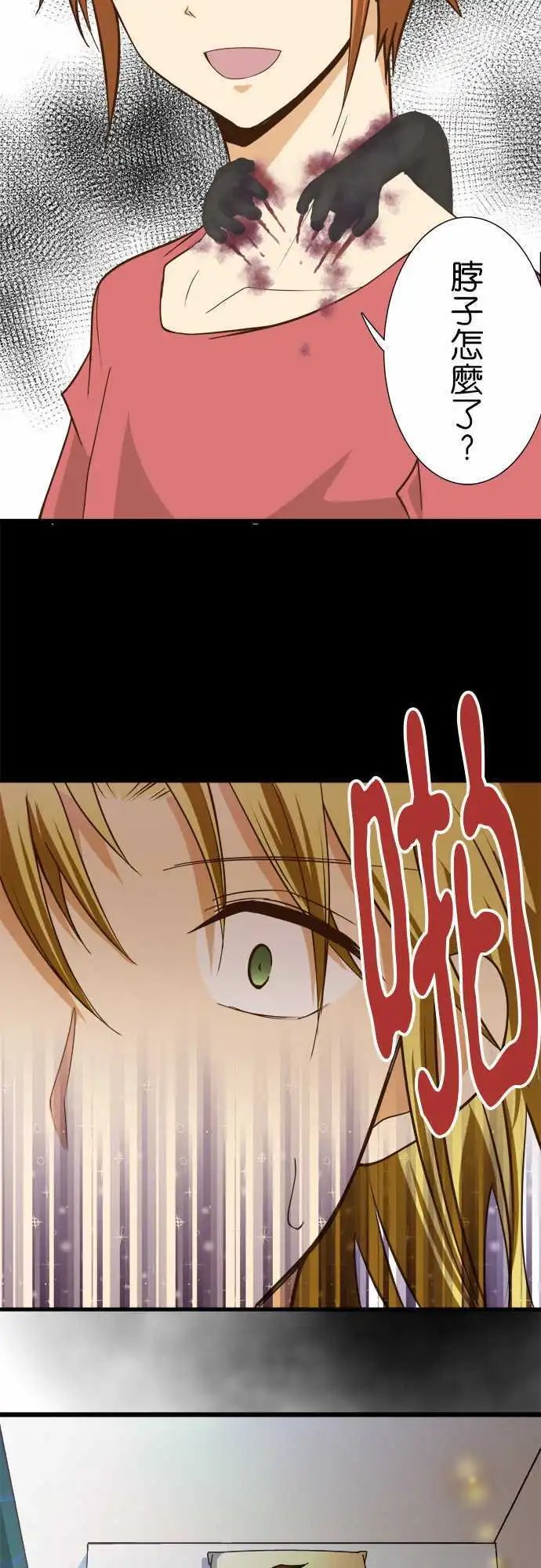 第124话 下次见面时