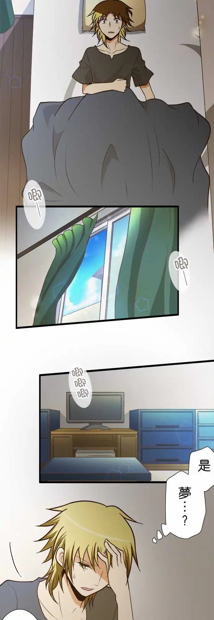 第124话 下次见面时