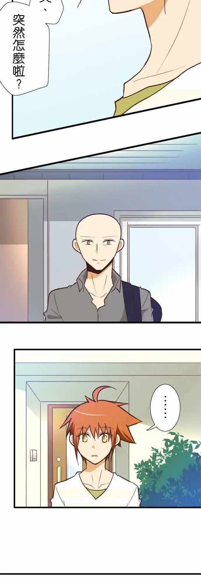 第124话 下次见面时