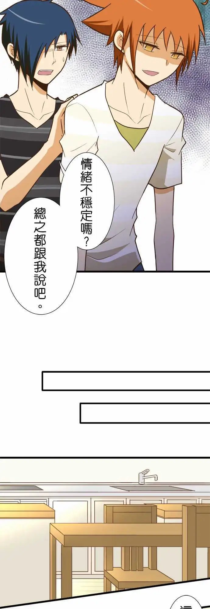 第124话 下次见面时