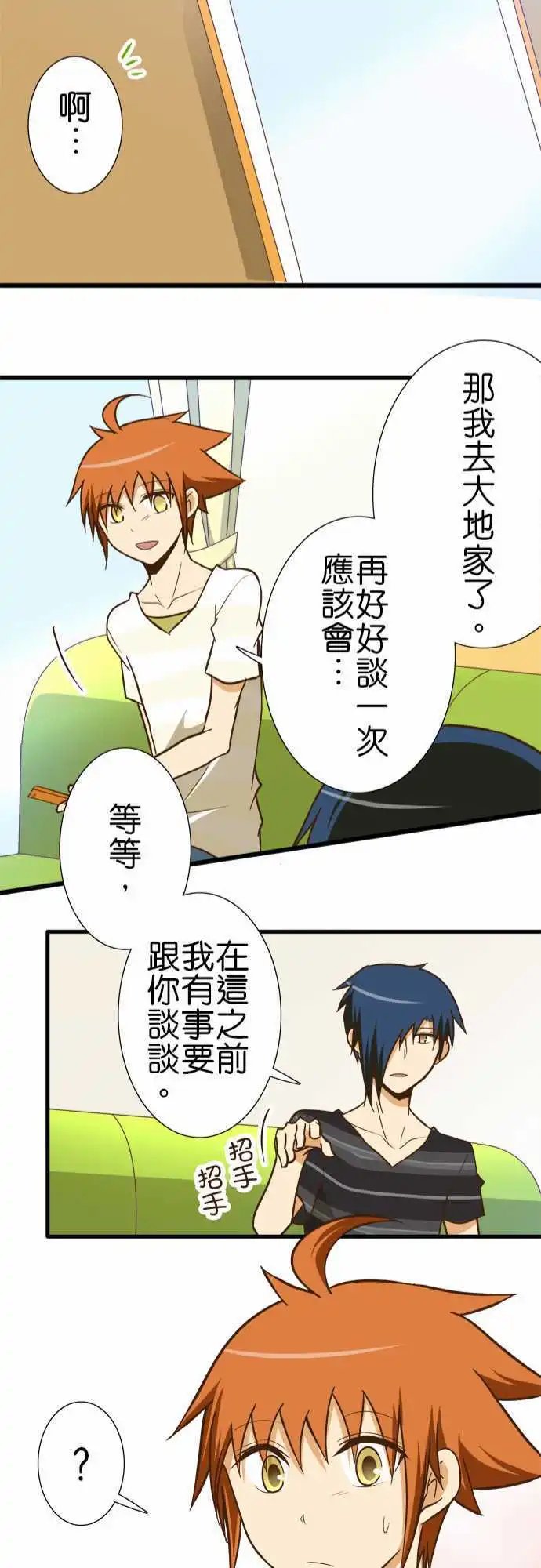 第124话 下次见面时