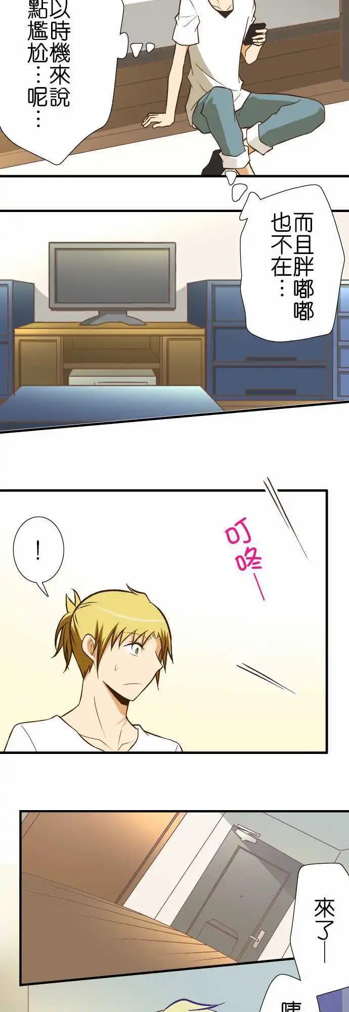 第125话 以前的事