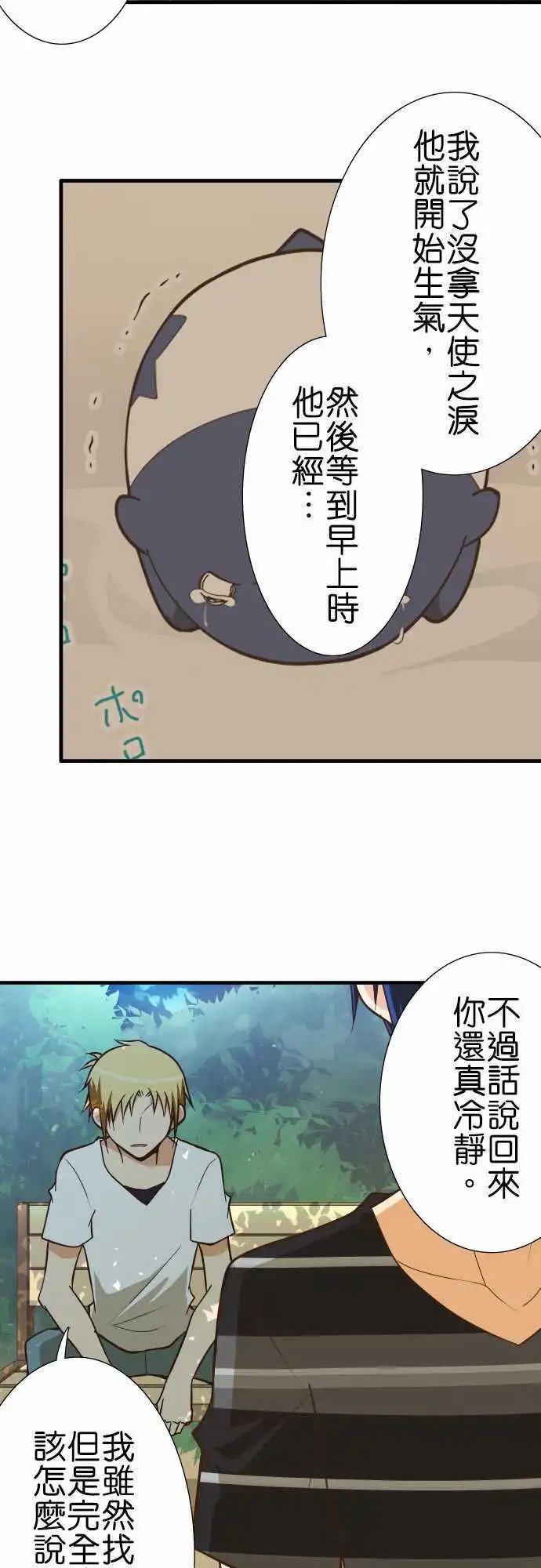 第125话 以前的事