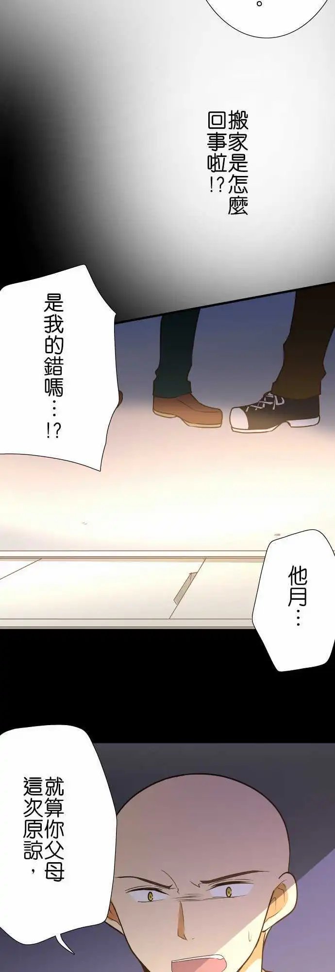 第125话 以前的事