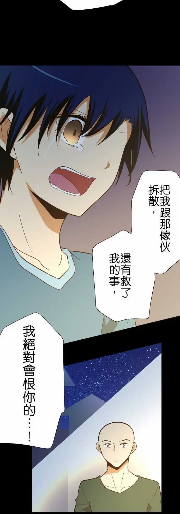 第125话 以前的事