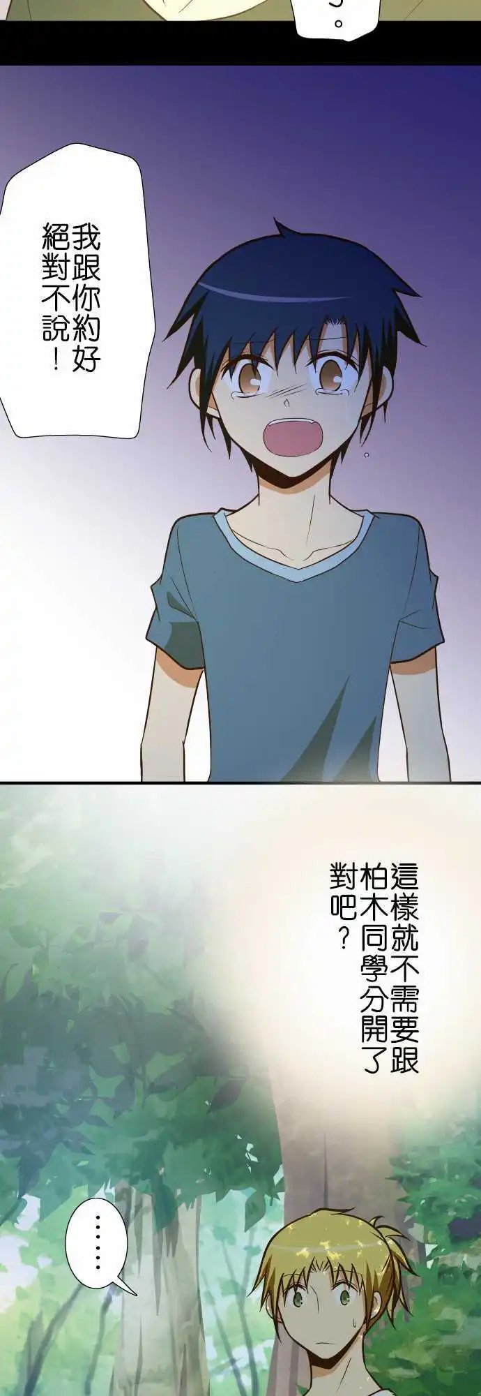 第125话 以前的事