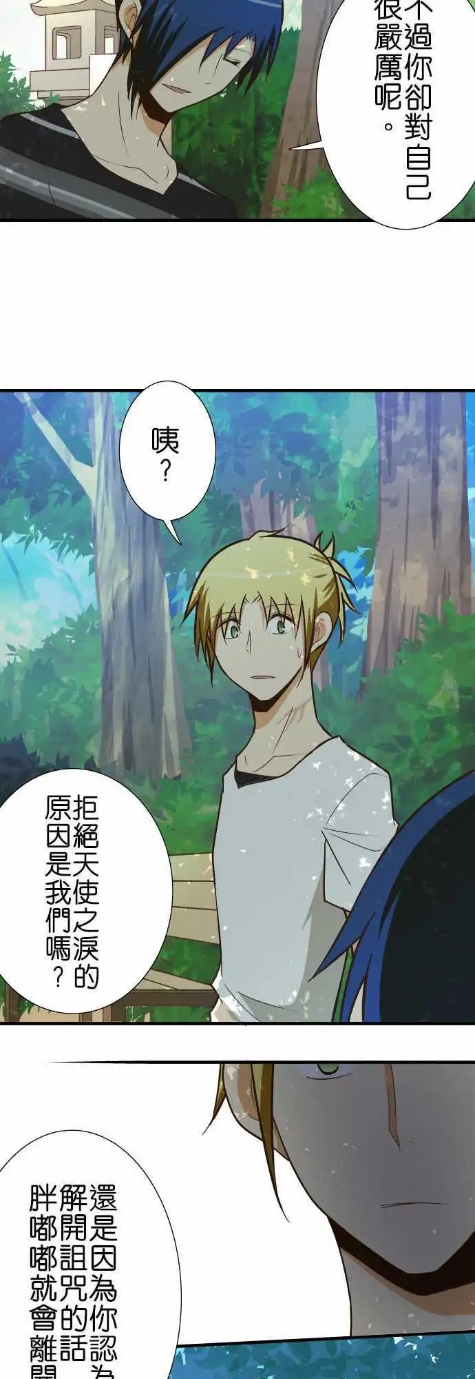 第125话 以前的事