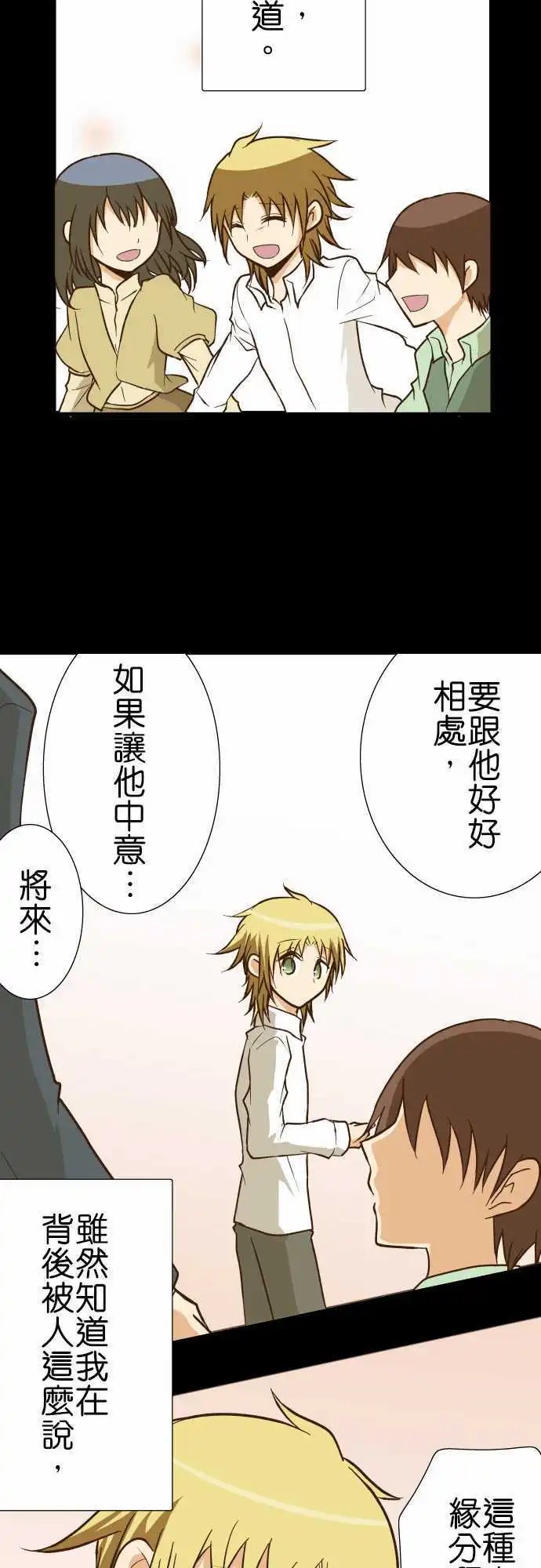 第126话 笨蛋吗