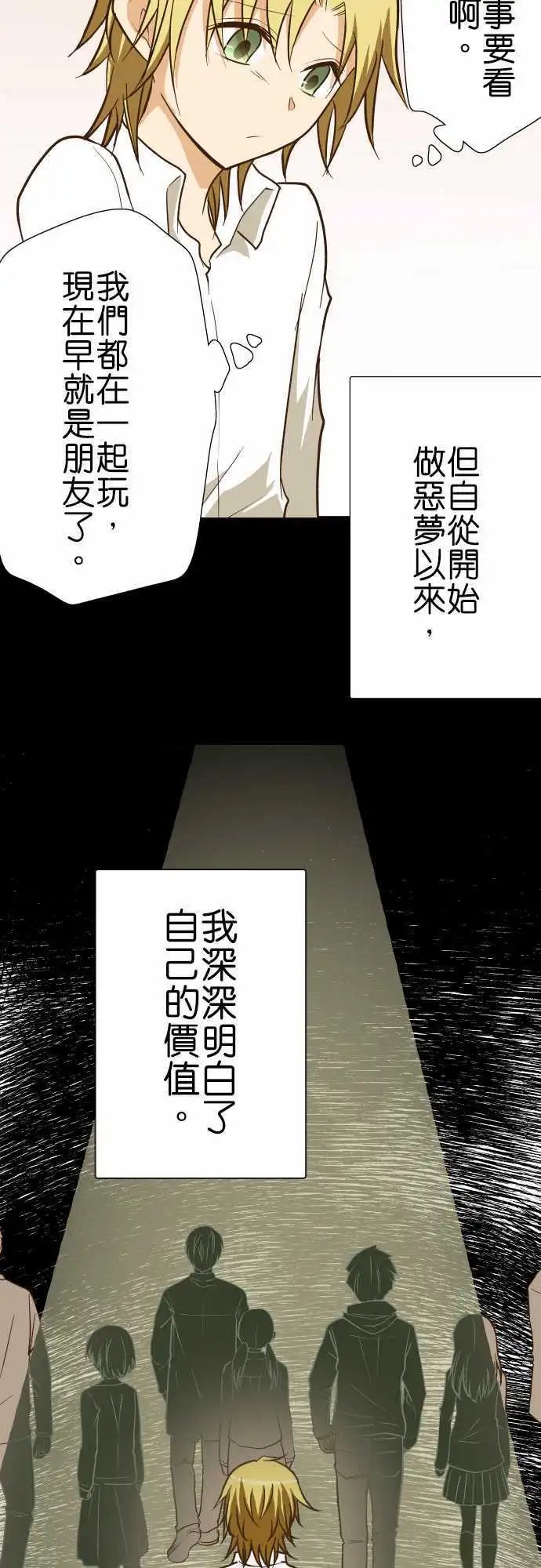 第126话 笨蛋吗