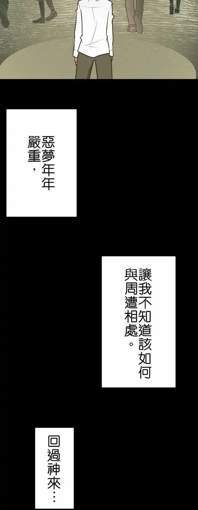 第126话 笨蛋吗