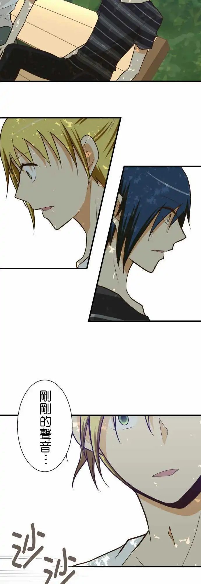 第126话 笨蛋吗