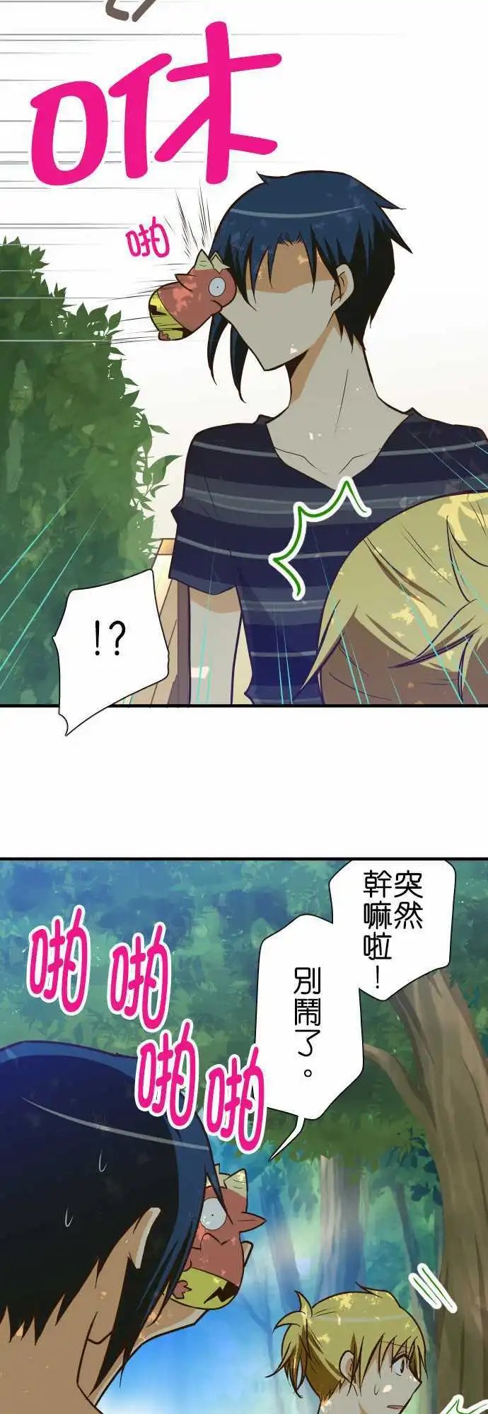 第126话 笨蛋吗