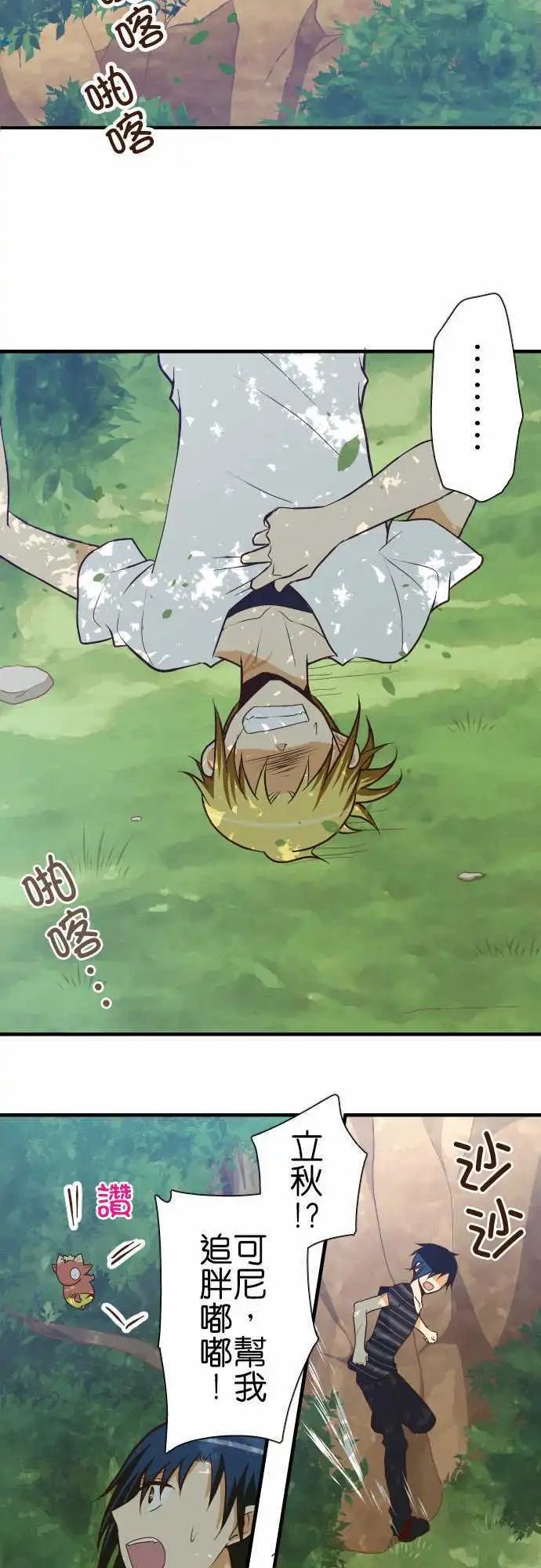 第126话 笨蛋吗