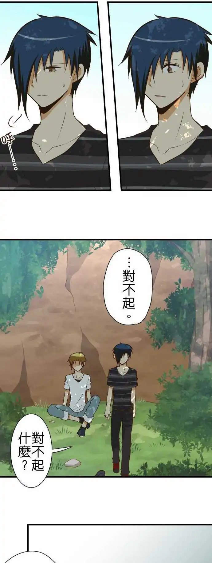 第126话 笨蛋吗