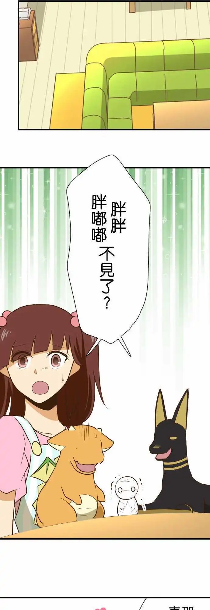 第127话 天使之泪