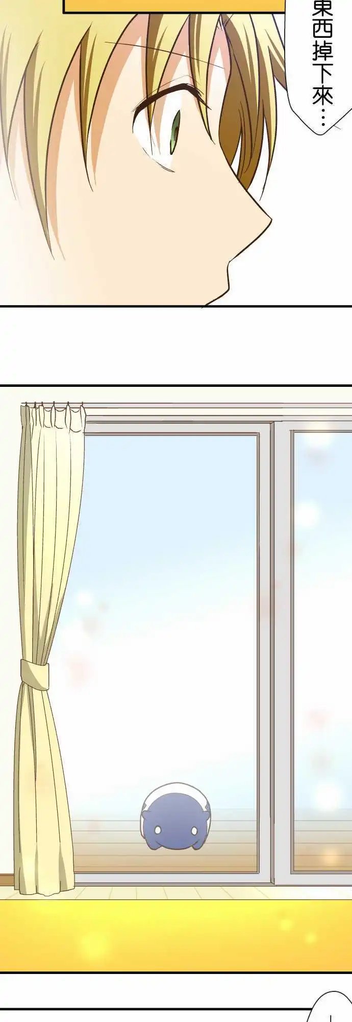第127话 天使之泪