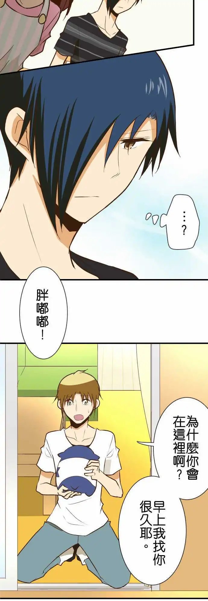 第127话 天使之泪