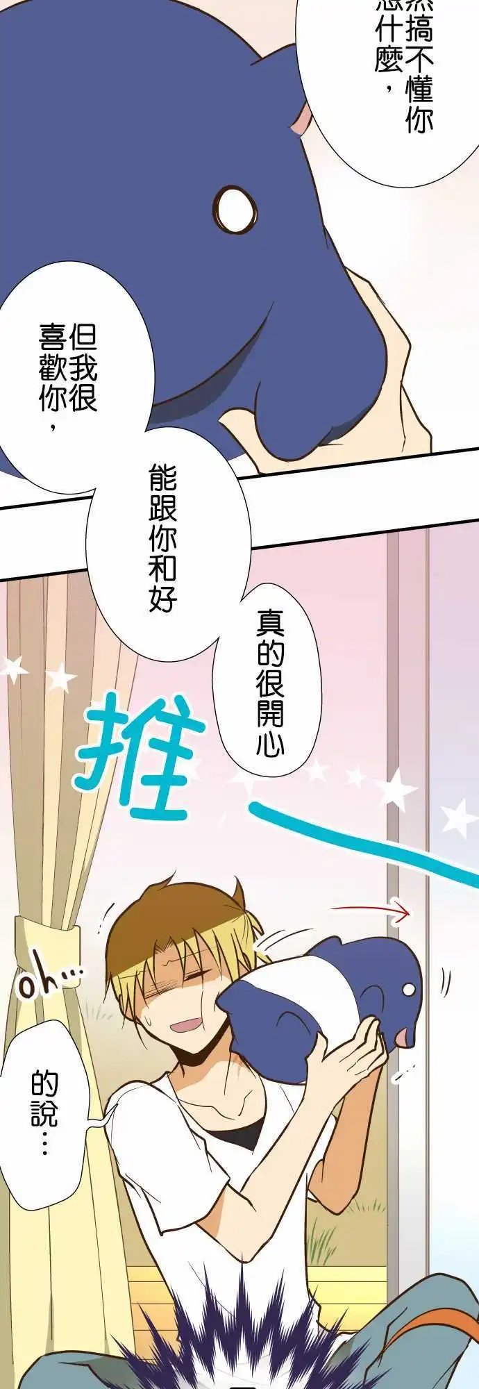 第127话 天使之泪