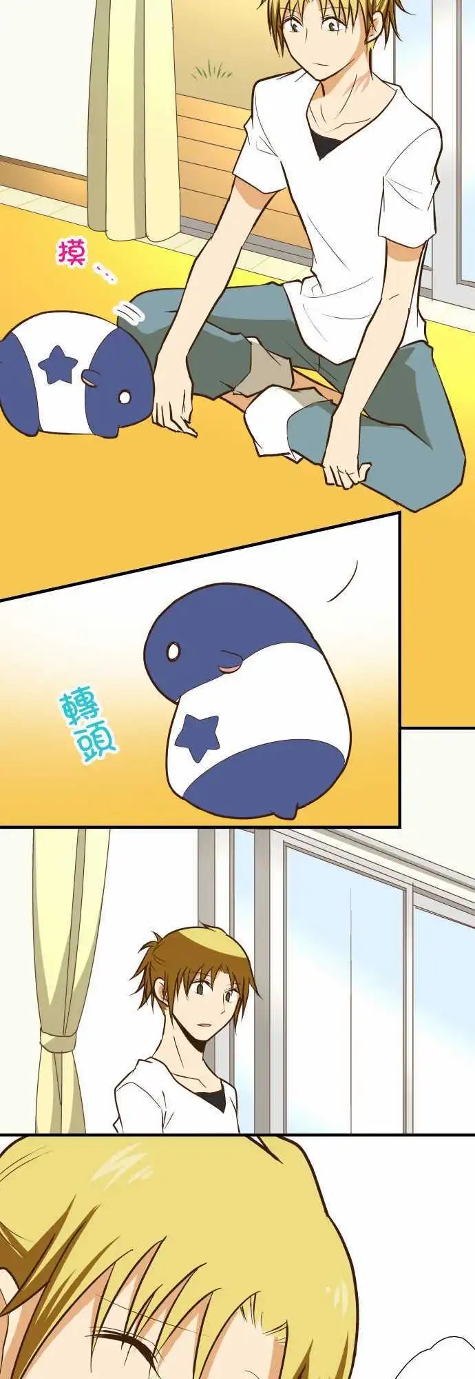 第127话 天使之泪