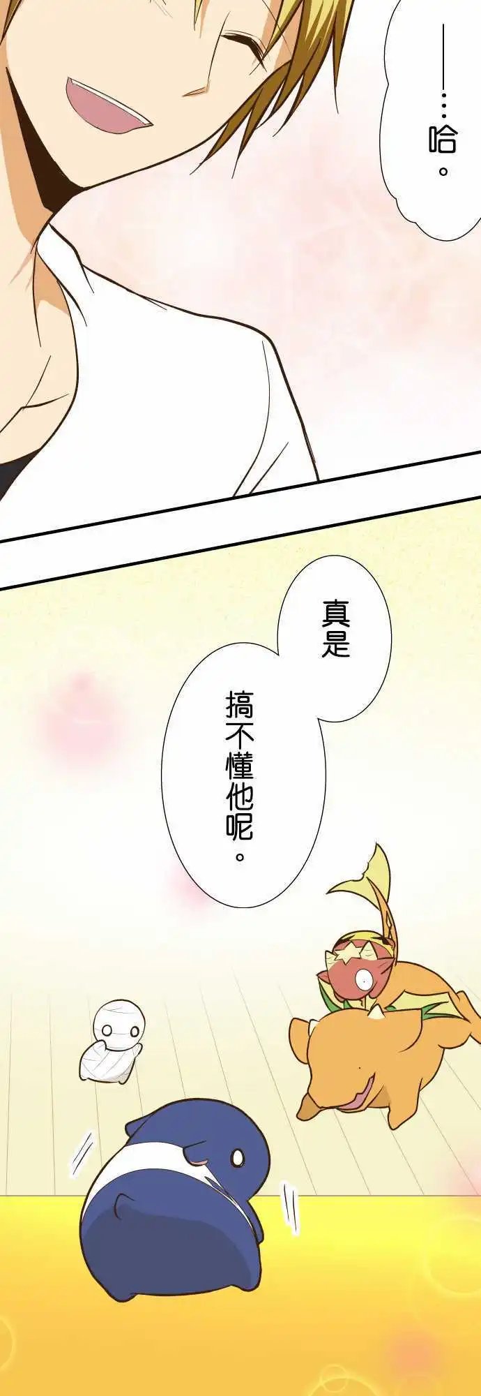 第127话 天使之泪