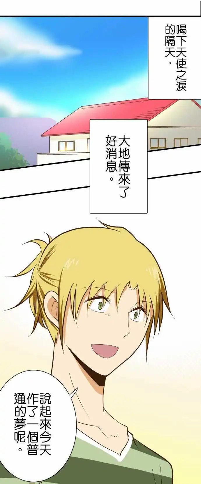 第128话 相簿