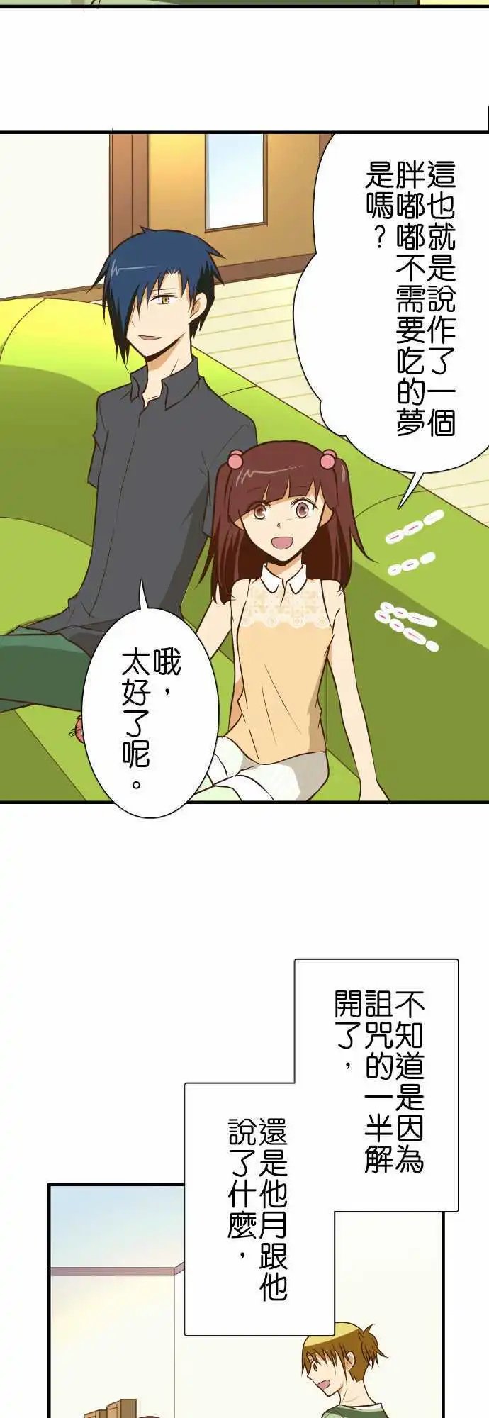 第128话 相簿