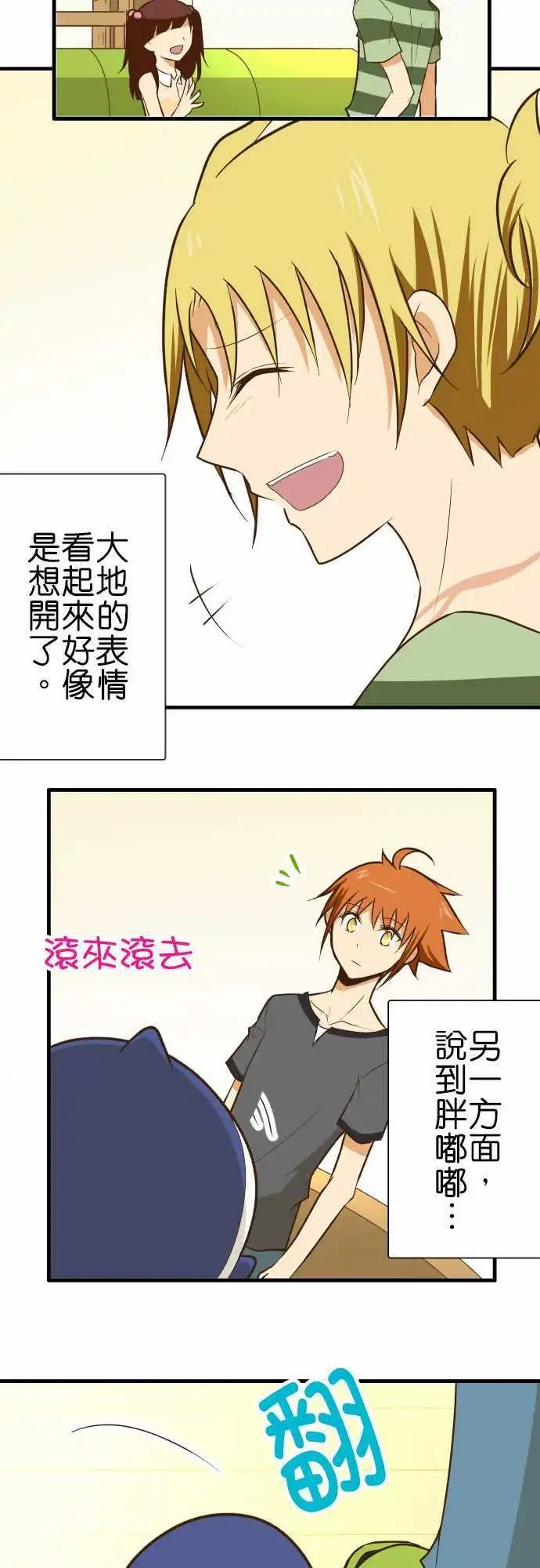 第128话 相簿