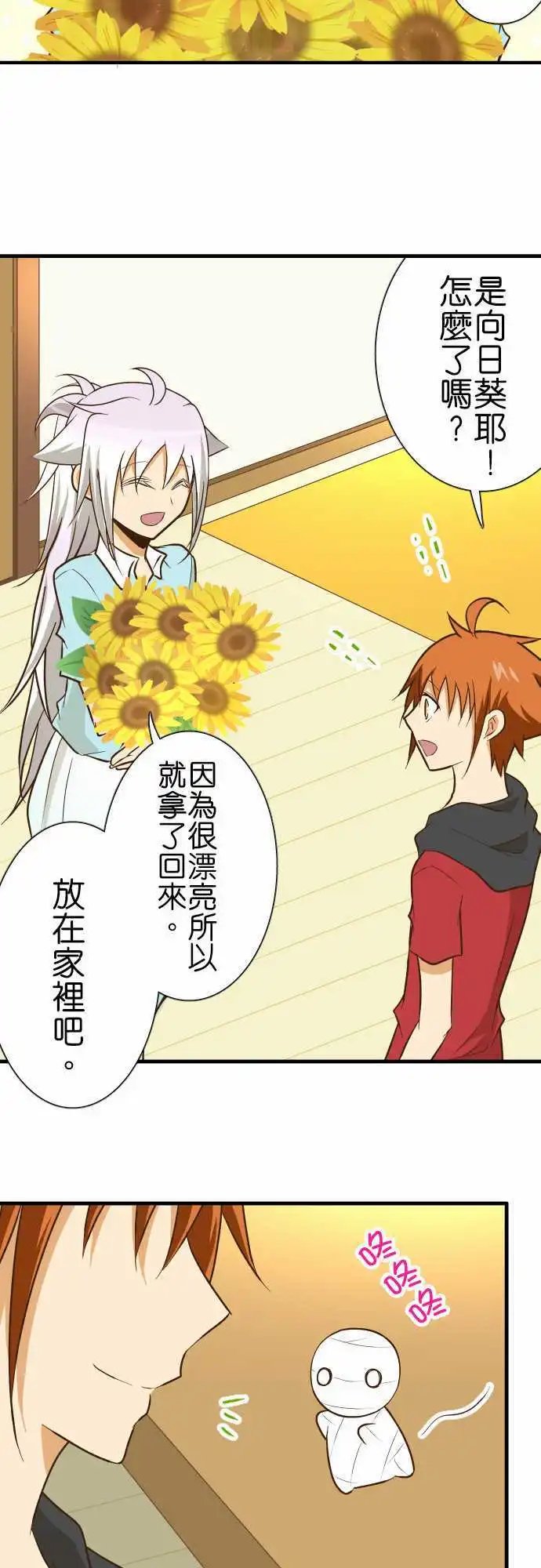 第128话 相簿