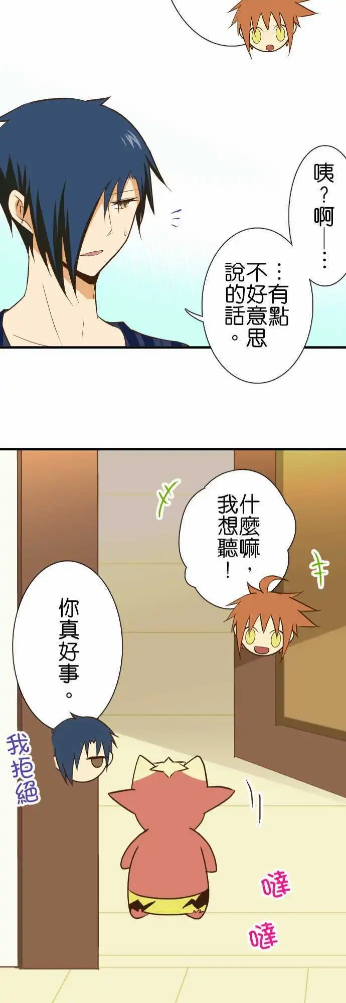 第128话 相簿