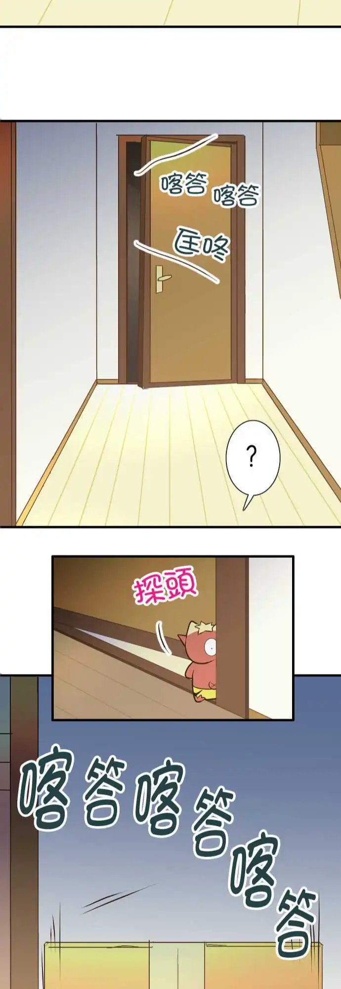 第128话 相簿
