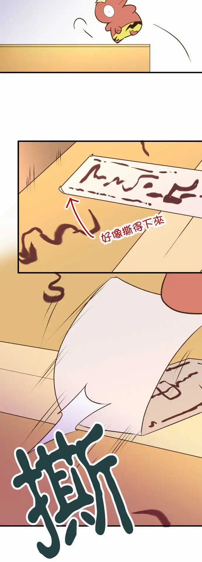 第128话 相簿