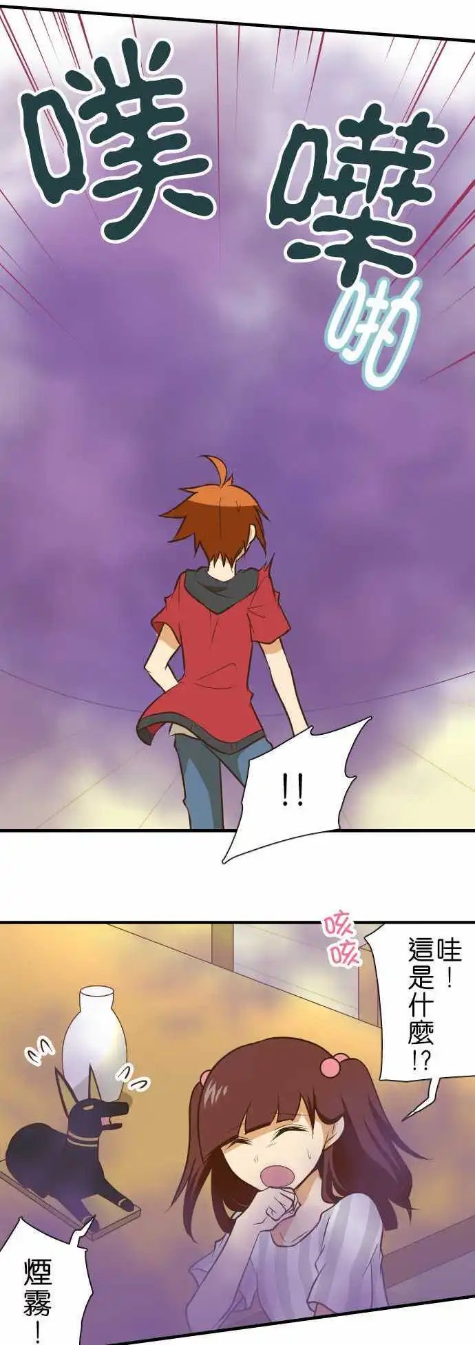 第129话 诅咒不倒翁骚动