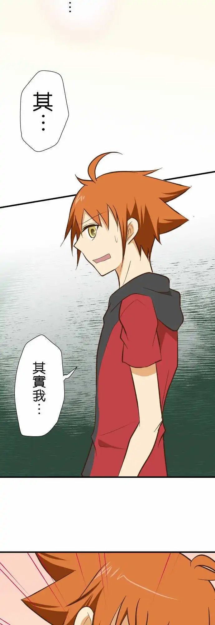 第129话 诅咒不倒翁骚动