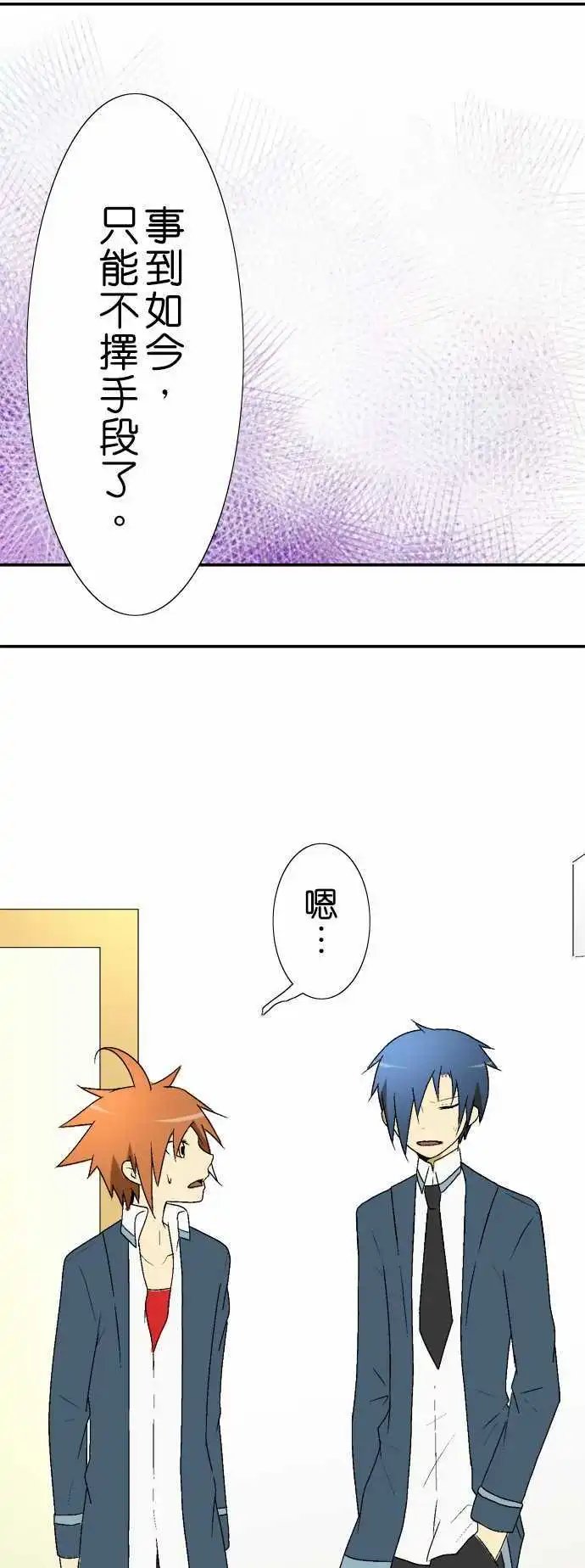 第13回