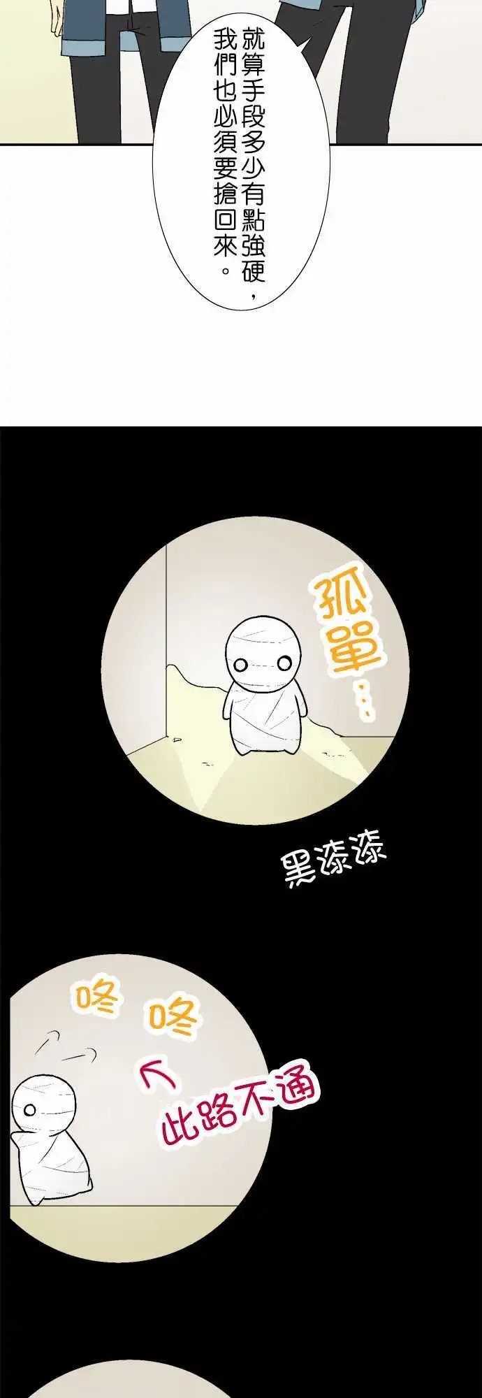 第13回