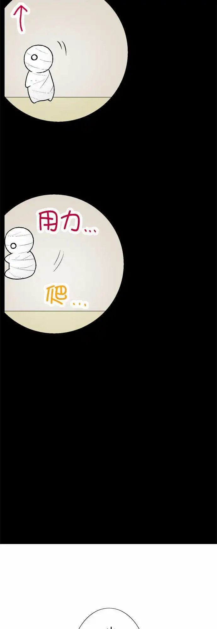 第13回