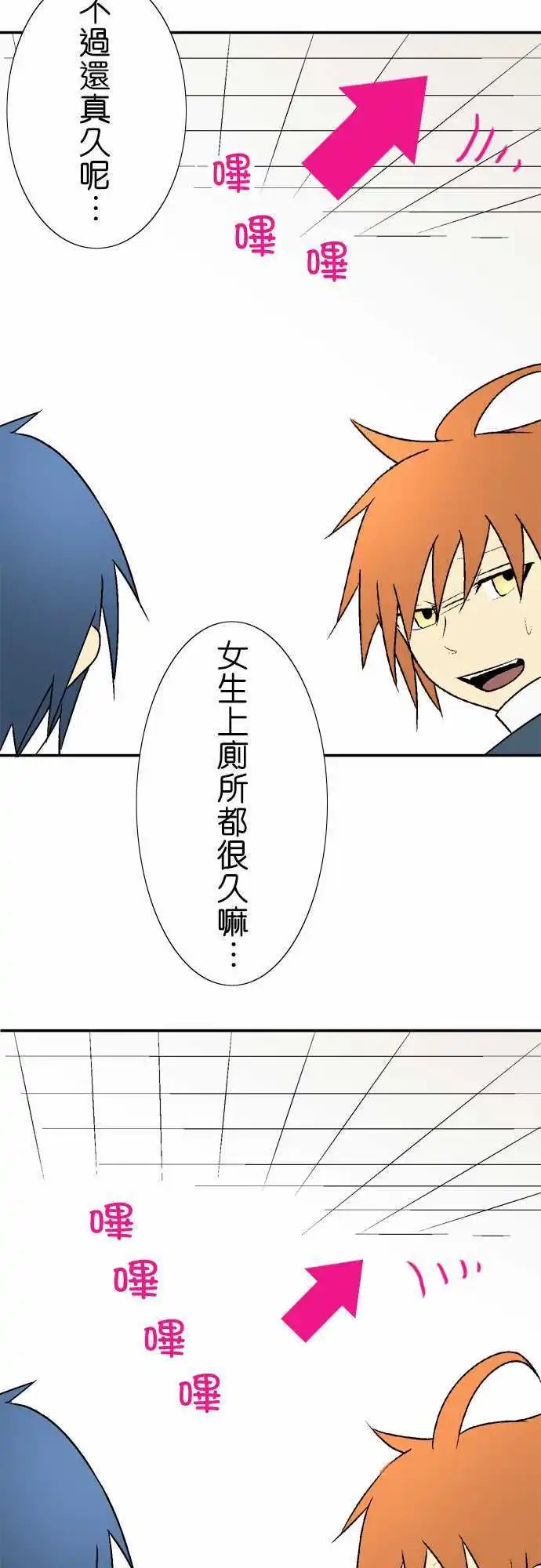 第13回
