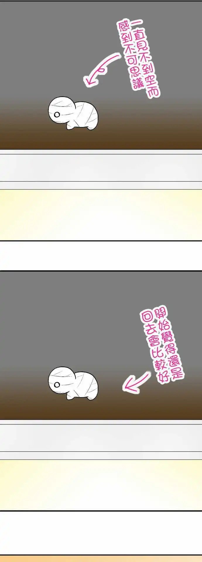 第13回