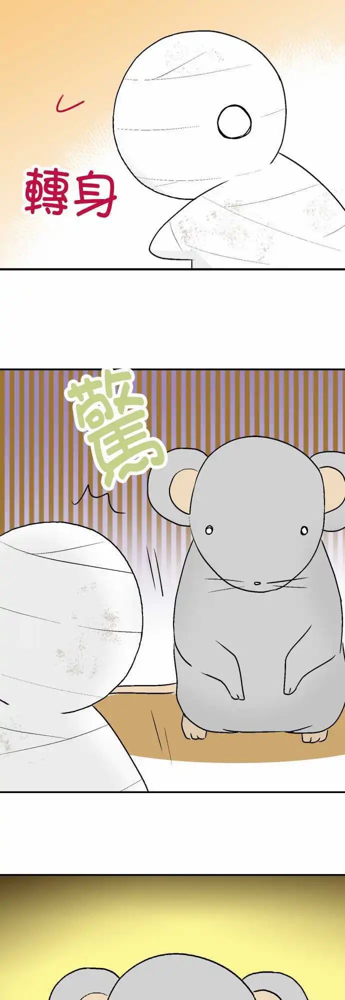 第13回