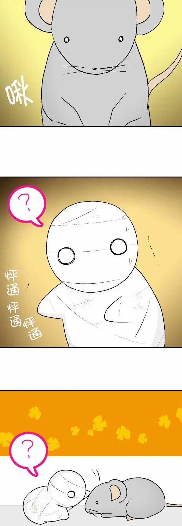 第13回