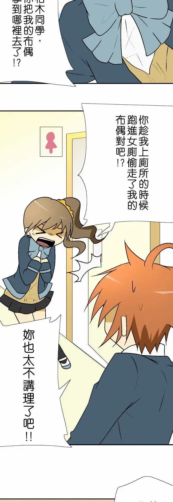 第13回