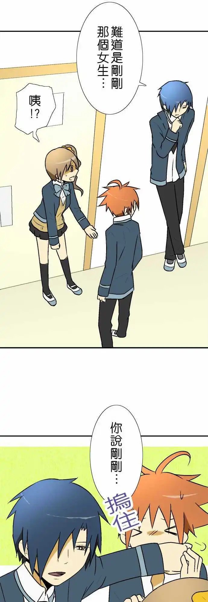 第13回