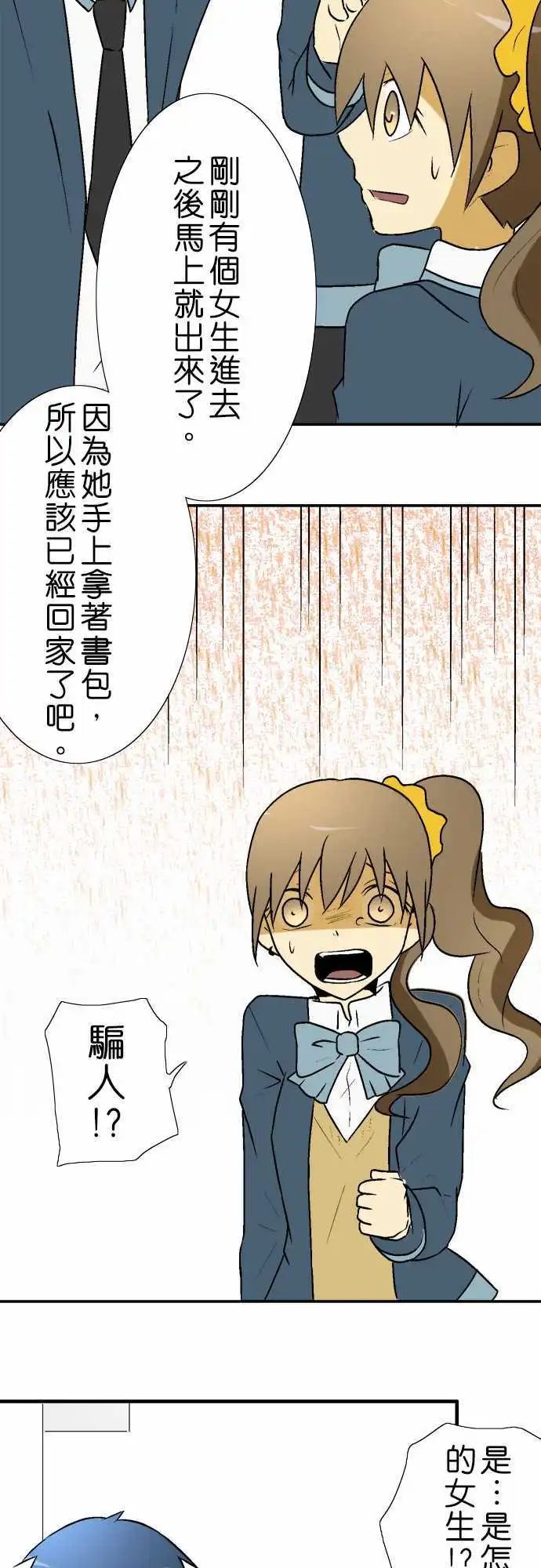 第13回