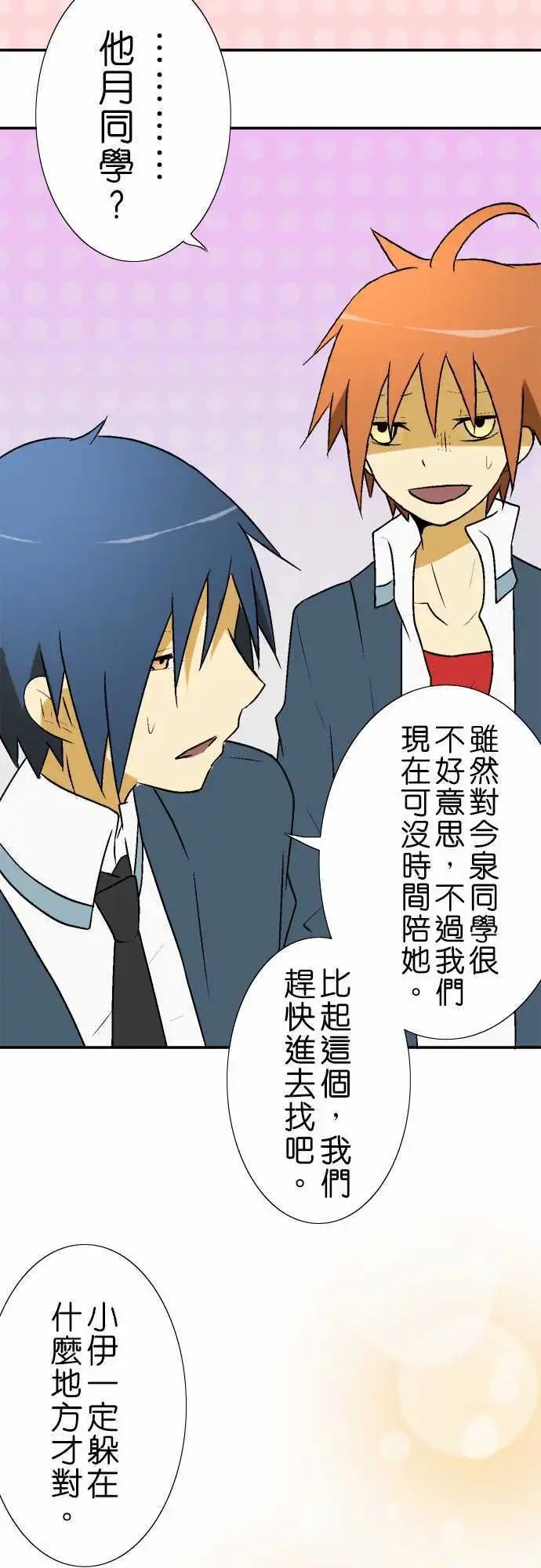 第13回